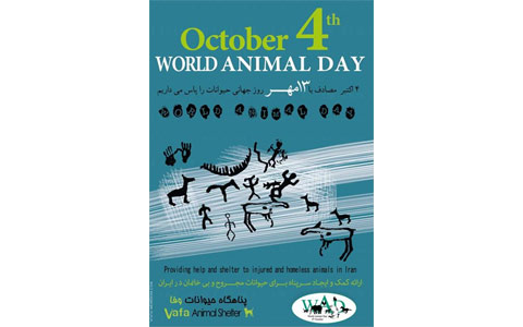 October 4th , World Animal Day