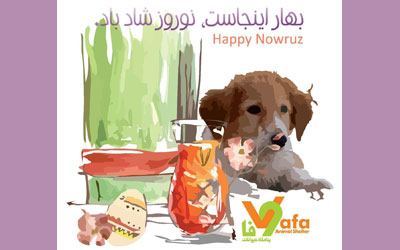 Happy Nowruz 2018