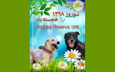Happy Nowruz