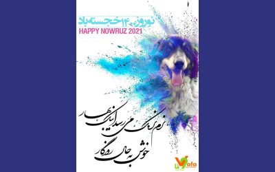Happy Nowruz 2021