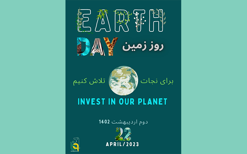 Earth Day- 22April, 2023
