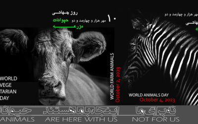 هفته اول اکتبر: روز جهانی گیاهخواری، حیوانات مزرعه و حیوانات