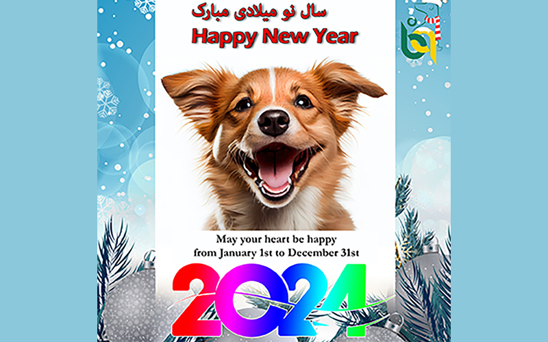 Happy New Year, Animal Lovers!