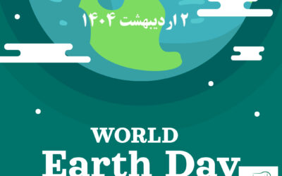 🌍 روز زمین – 2025🌍