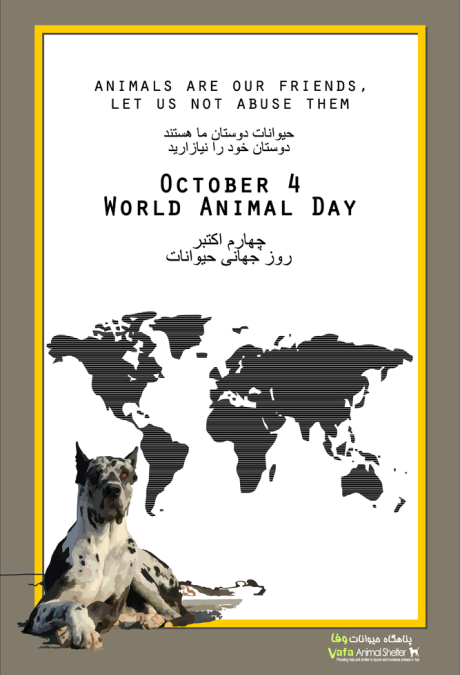 World Animal Day-2016
